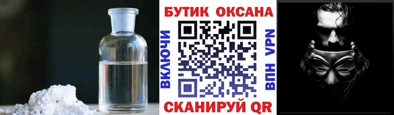 Бутират 1.4BDO Волчанск
