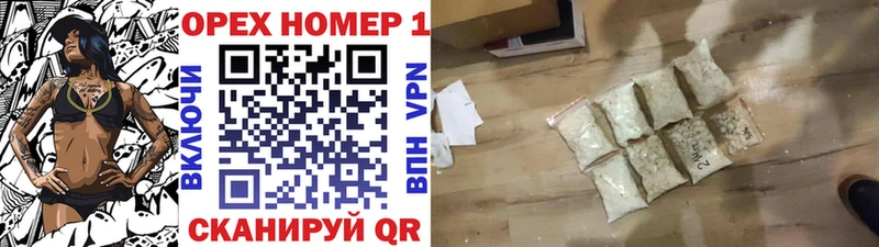 Кокаин Перу Волчанск