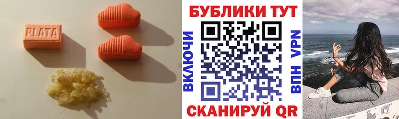 ЭКСТАЗИ TESLA  где купить   Волчанск 