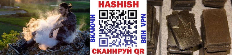 ГАШИШ Premium  Волчанск 