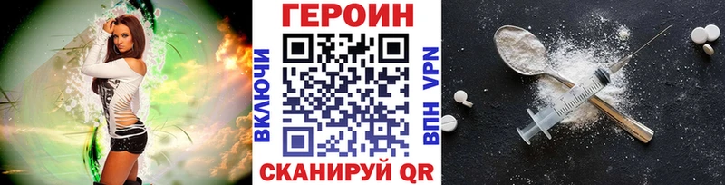 ГЕРОИН гречка Волчанск