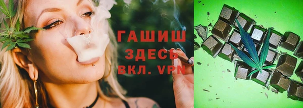 COCAINE Бронницы