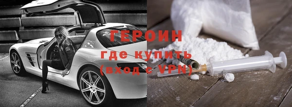 альфа пвп Бугульма