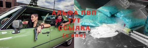 соль курить ск Бородино