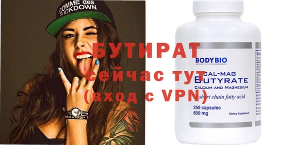 соль курить ск Бородино