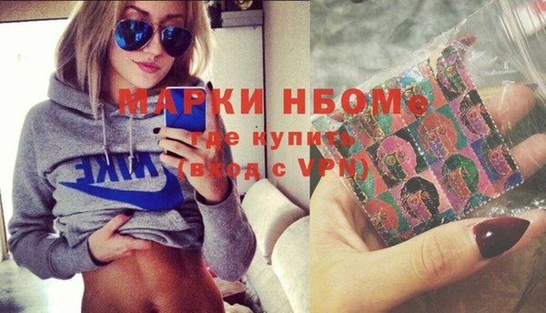 соль ск Белокуриха