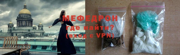 COCAINE Бронницы