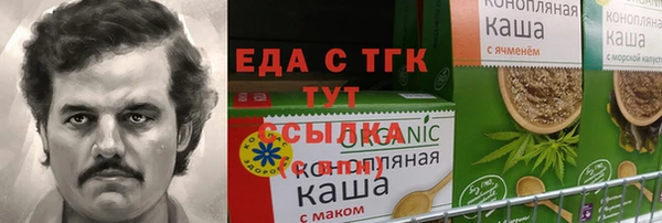 прущая мука Богородицк