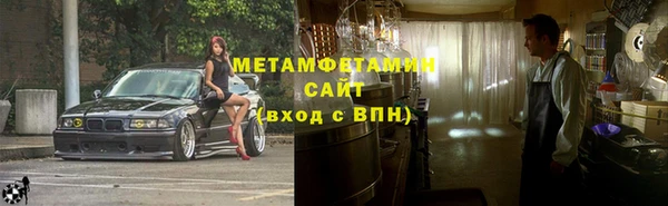 стафф Хотьково
