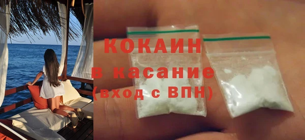 соль курить ск Бородино