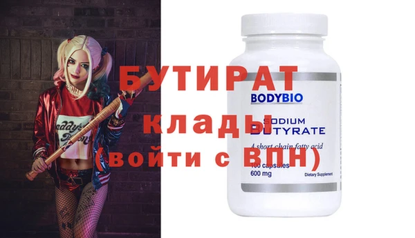 соль курить ск Бородино