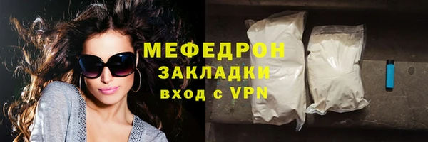 соль курить ск Бородино