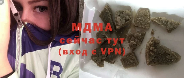 альфа пвп Бугульма