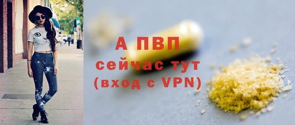 COCAINE Бронницы