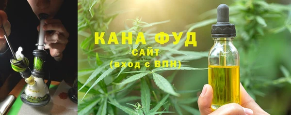COCAINE Бронницы