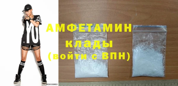соль курить ск Бородино