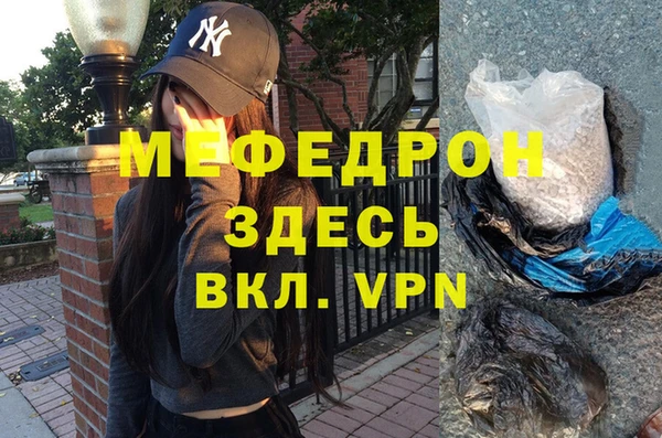 COCAINE Бронницы
