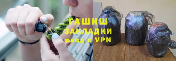 альфа пвп Бугульма