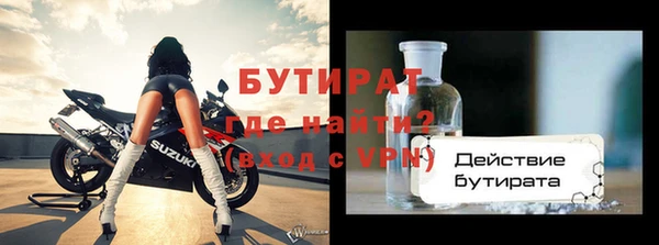 альфа пвп Бугульма