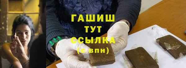 альфа пвп Бугульма