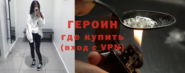 альфа пвп Бугульма