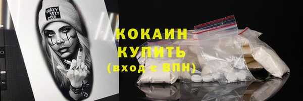 молекула духа Беломорск