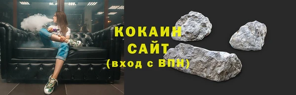 альфа пвп Бугульма
