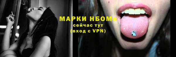 соль курить ск Бородино