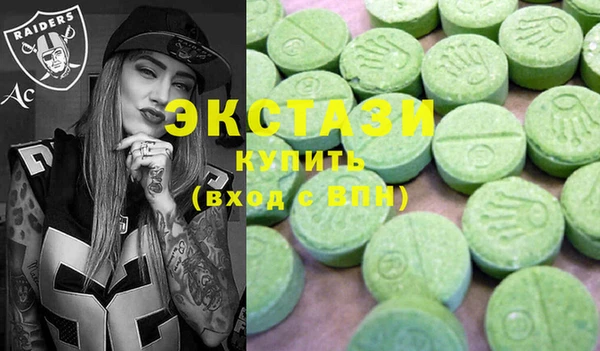 COCAINE Бронницы