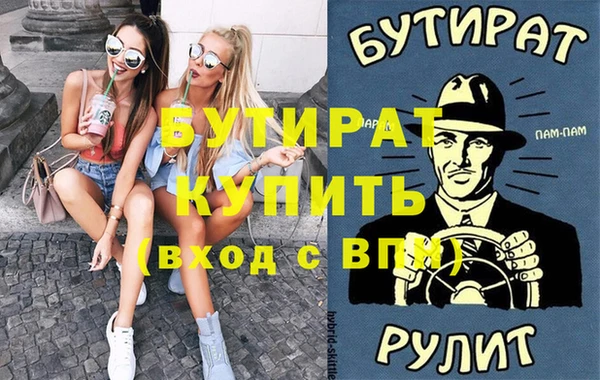 соль курить ск Бородино