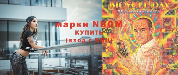 COCAINE Бронницы