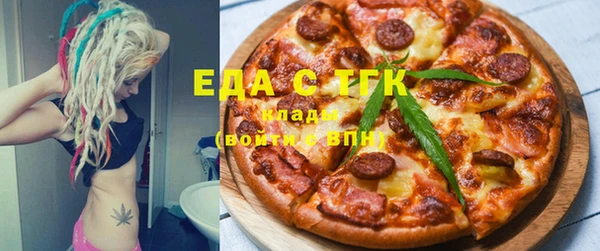 альфа пвп Бугульма