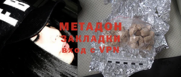соль курить ск Бородино