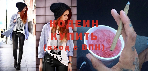 COCAINE Бронницы