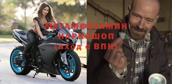 соль курить ск Бородино