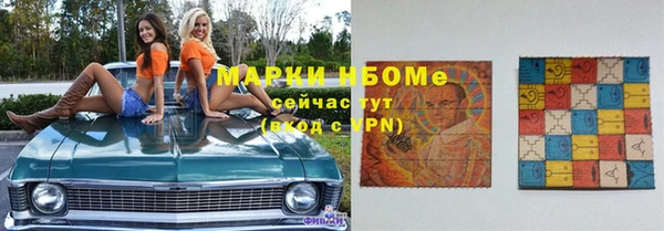 альфа пвп Бугульма