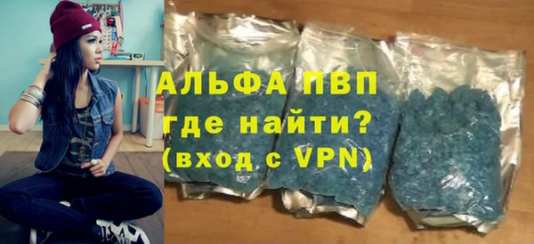 альфа пвп Бугульма