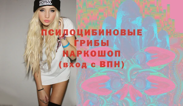 COCAINE Бронницы