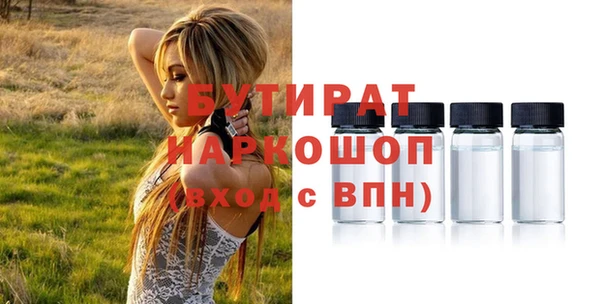 соль курить ск Бородино
