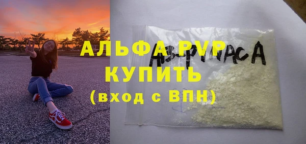 мет Богородск