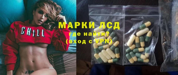 соль курить ск Бородино