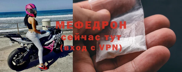 альфа пвп Бугульма