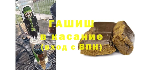 COCAINE Бронницы