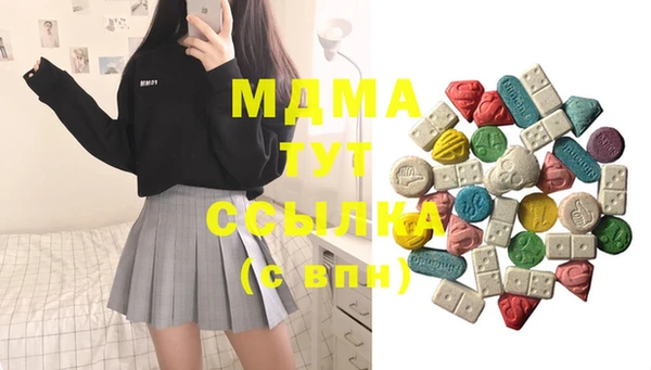 прущая мука Богородицк