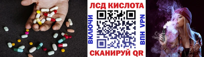 LSD-25 экстази кислота  Волчанск 