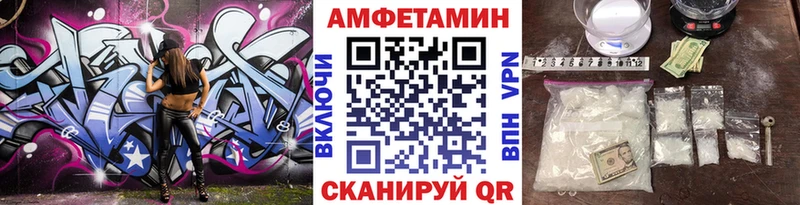 дарнет шоп  Волчанск  маркетплейс как зайти  МЕТАМФЕТАМИН кристалл 