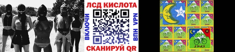 Марки NBOMe 1,5мг  мега сайт  Волчанск 